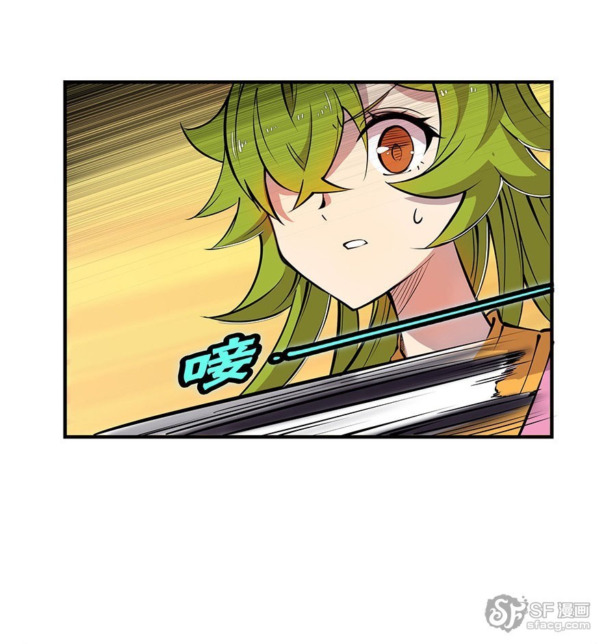 Martial King’s Retired Life Chapter 06 Gambar 61